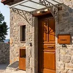 Meliades Luxury * Αράχωβα
